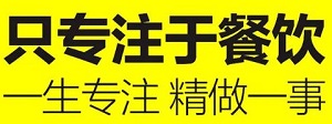 2021中国餐饮行业市场现状与发展趋势